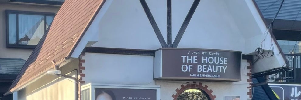 The House Of Beauty の画像
