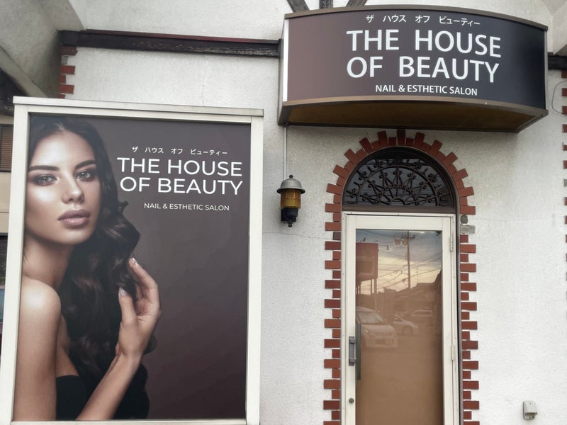 The House Of Beauty の画像